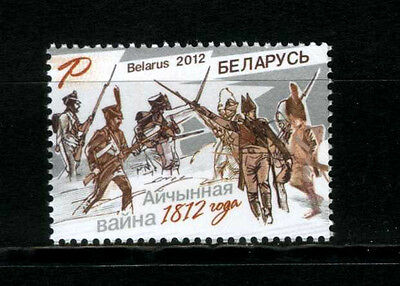 2012 Belarus Napoleonic Wars. The Patriotic War Of 1812. Mnh. Stamp