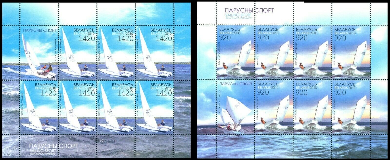 364 - Belarus - 2010 - Sport Sailboats Sailing Yachts 2 Sheetlets Of 7v+labe Mnh