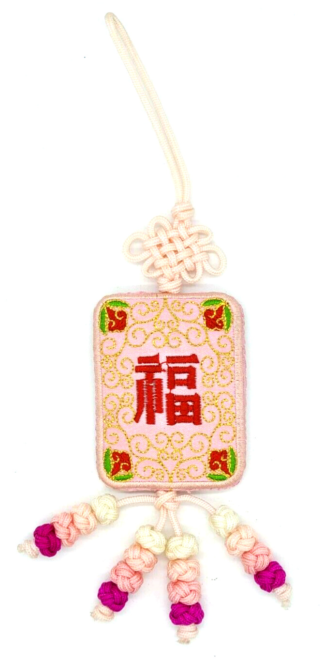 Chinese Feng Shui Lucky Pink Hanging 2" X 8"
