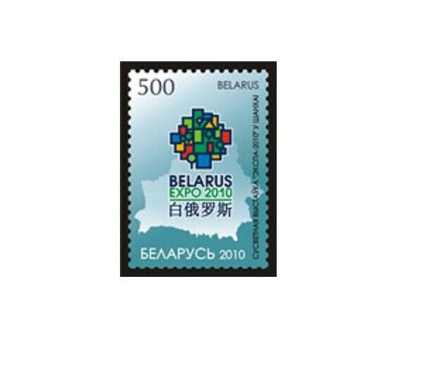 356 - Belarus - 2010 - Expo Shanghai - 1v - Mnh - Lemberg-zp