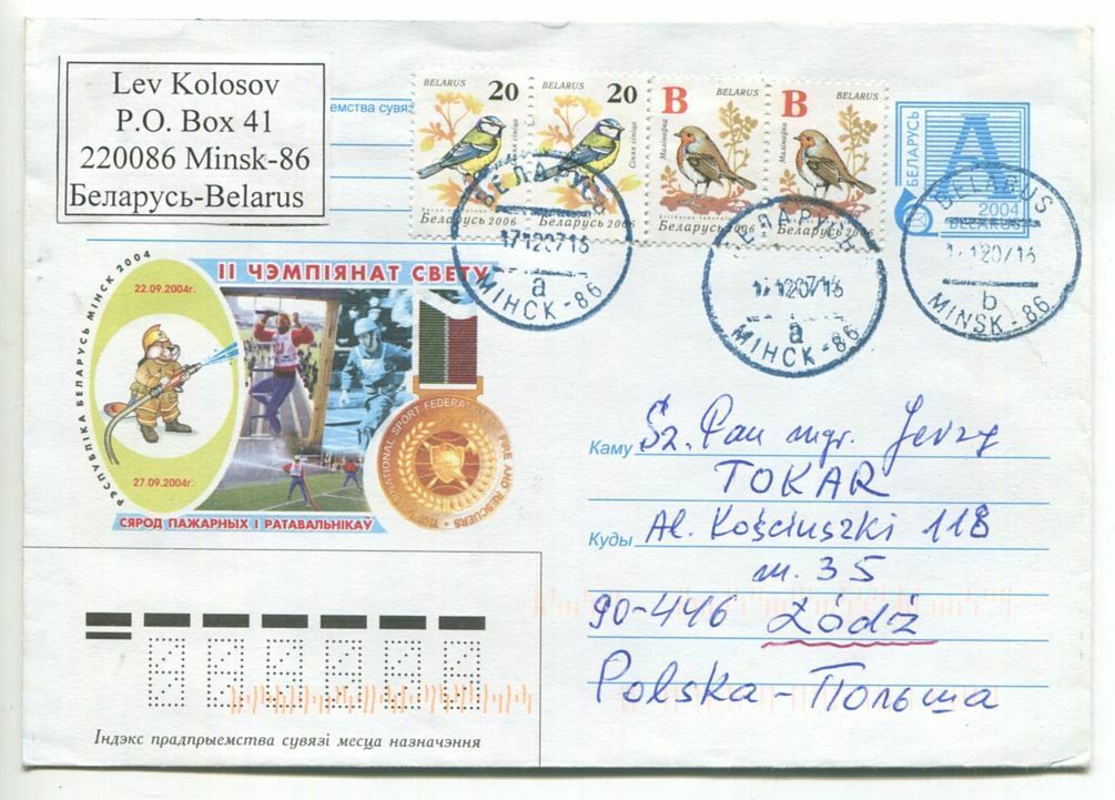 Belarus Envelope X 2 Pcs.